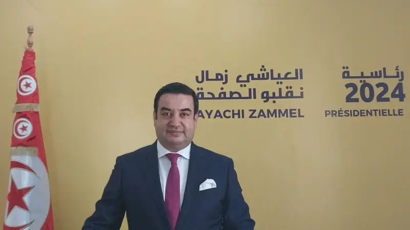 مؤكدا تتبع المدعين..   المرشح للانتخابات الرئاسية العياشي الزمال يكشف لـ"الصباح" سبب استدعائه